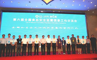 第六屆全國食品安全監管信息工作交流暨泗洪產業推介會成功舉辦，文化藝術交流活動助力產業融合發展